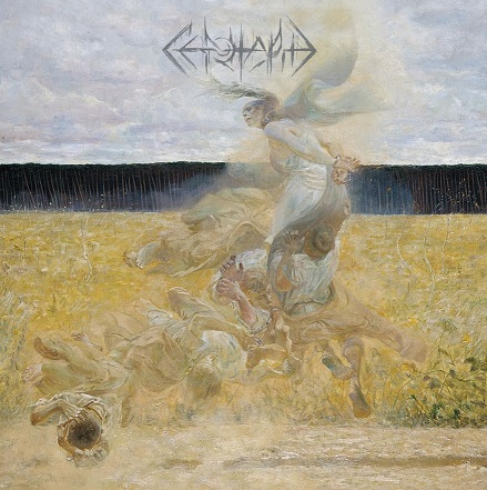 Cenotaphe - Empyree (2019)