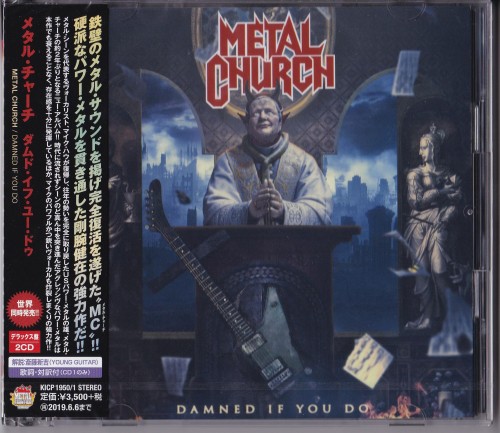 Metal Church - Damned If You Do (2018)