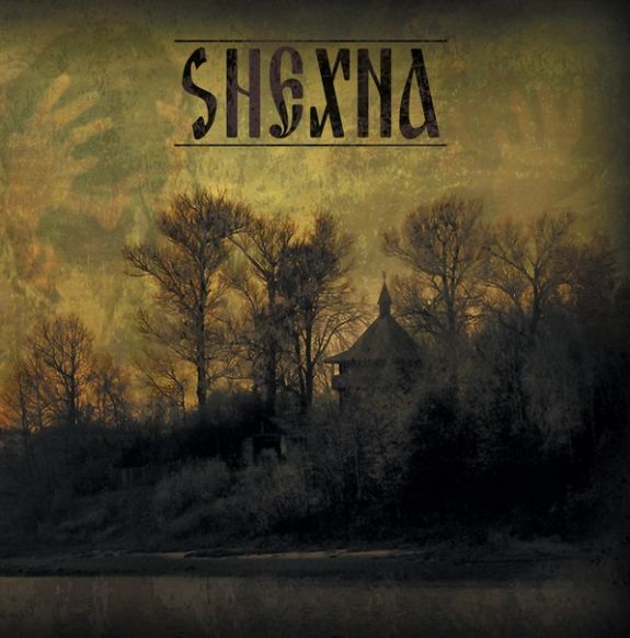 Shexna - Shexna (2013)