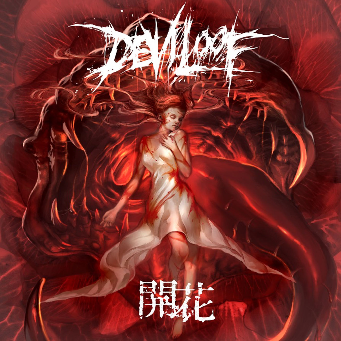 Deviloof - Kaika (2019)