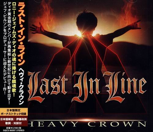 Last In Line - Heavy Crown (2016)