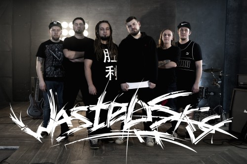 WastedSky - Дискография (2008-2019)