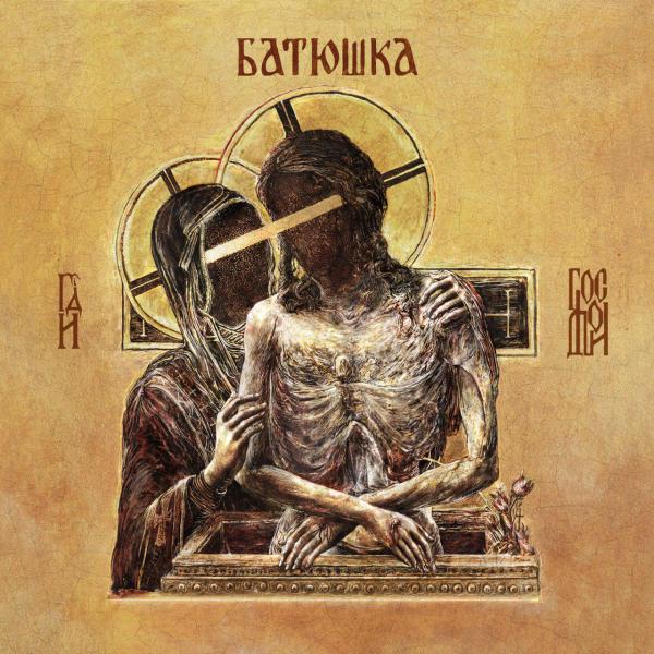 Batushka - Wieczernia (Single) (2019)