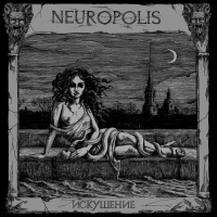 Neuropolis - Искушение [ep] (2019)