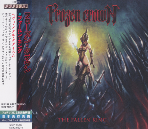 Frozen Crown - The Fallen King (Japanese Edition) (2018)