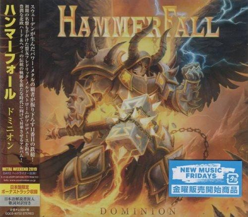 HammerFall - Dominion (2019)