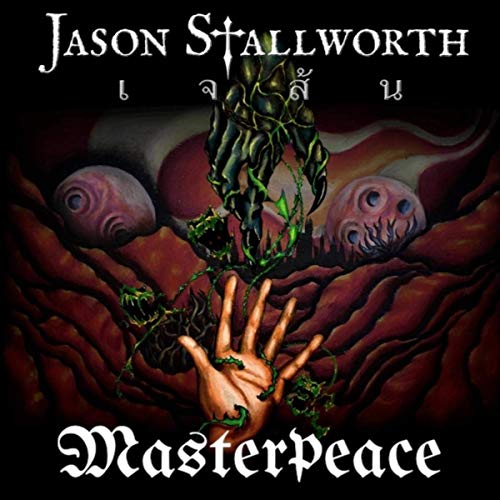 Jason Stallworth - Masterpeace (2019)