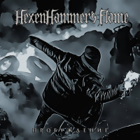 Hexenhammer's Flame - Пробуждение (2019)