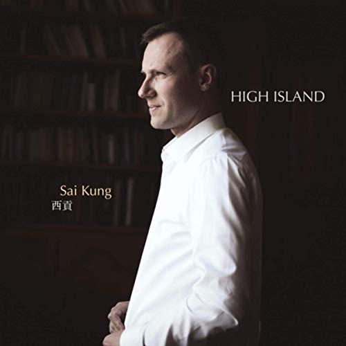 High Island - Sai Kung (2019)