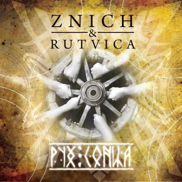 Znich & Rutvica - Рух Сонца (2019)