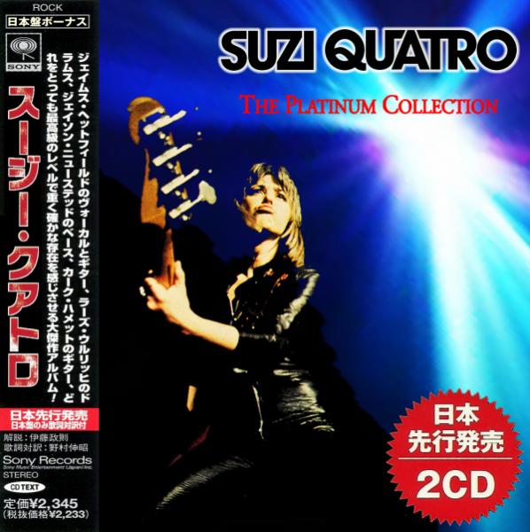 Suzi Quatro - The Platinum Collection (2019)
