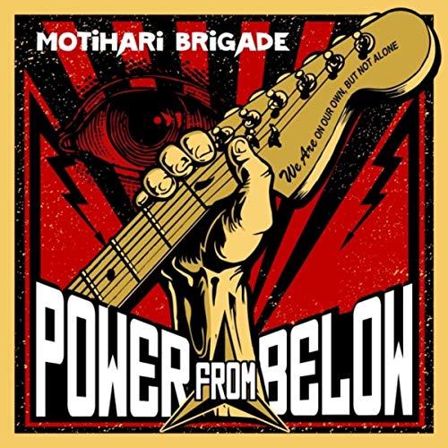 Motihari Brigade - Power From Below (2020)