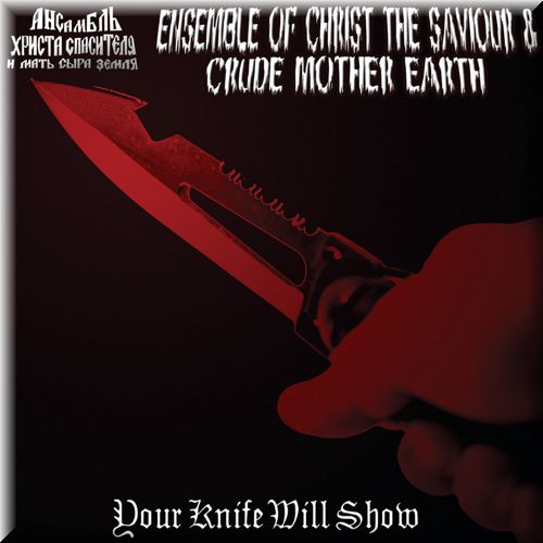 Ensemble Of Christ The Saviour & Crude Mother Earth - Your Knife Will Show (2019)